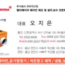 이에이시스템 이미지