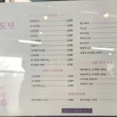 준도넛 이미지