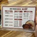 여기닭여수 이미지