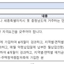 (주)진명이엔지 이미지