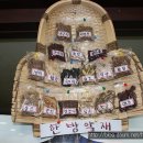 [서울/마포/공덕맛집]한방삼계탕으로 감기를 한방에!~장수한방삼계탕 이미지