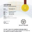 참좋은소
