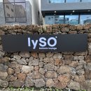 이소블랜딩 | [이소] 전주 신시가지 분위기 좋은 카페 추천 커피 맛집 내돈내산 솔직후기