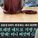 수선하는남자 이미지