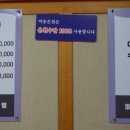 미송온천호텔 이미지