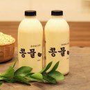 맷돌로2 이미지
