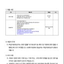 광남중학교 이미지