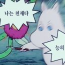 시르네