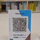 태평약국 이미지