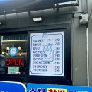 뉴욕꽈배기임원항점 이미지