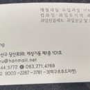 떼구르 - 전주시 완산구 소태정4길 19-4 | 떼구르