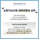 삼성스마트내과의원 이미지