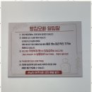 행복을굽는빵집 이미지