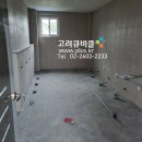일반형 화장실칸막이 큐비클 에어포트_강원도 춘천 이미지