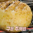 이곳에꼬치다 이미지