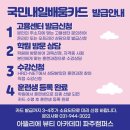 아뜰리에뷰티아카데미파주미용학원