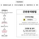 몽드레 이미지