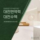 좋아서하는의원 이미지