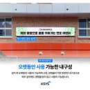 한누리LED 이미지