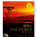 파란문 이미지