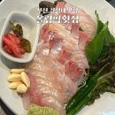 부산 경성대횟집추천 가성비 넘치는 올림픽횟집