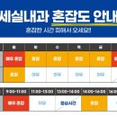 세실내과의원 이미지