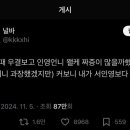 영동밧데리