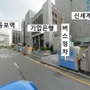 일상탈출여행클럽 이미지
