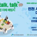 시민시장 이미지