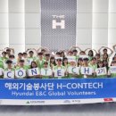 이니셜컨택