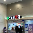 미유여행사 이미지