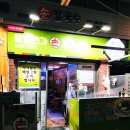 팔도화학 이미지