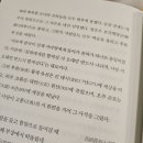 뚱땡이 피크민
