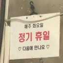 단원뒷고기