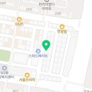 정통자동차공업사 이미지