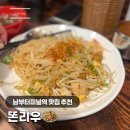 서초중앙로5길 10-8 이미지