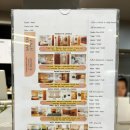 호텔스토리 | 방콕 호텔 삼얀 스토리 부티크 호텔 장단점 리얼후기