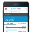 에스원 이미지