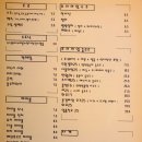 사심이가득