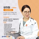 수성구 신장투석 20년 경력의 강미정연합내과