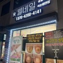 고읍네일 : 멸균소독 용품을 사용하는 별네일 청결한 관리후기