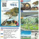 구봉 이미지