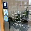 스킨앤미
