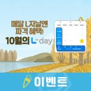 세븐일레븐~롯데시네마 이미지