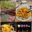 룽타우객잔후평점 이미지