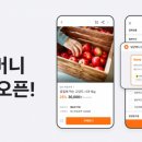 당근분식