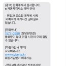 거제자동차검사 이미지