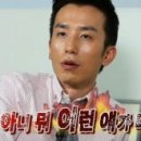 산오징어식당