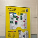 마이펫푸드 | [일산킨텍스] 애견용품 마이펫페어 애견박람회 9/5-9/7 첫날방문후기