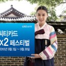 SK엔크린 SK신세계주유소 이미지